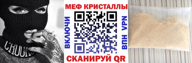 Купить Шали Канабис A-PVP ОМГ ОМГ ссылка Меф мяу мяу