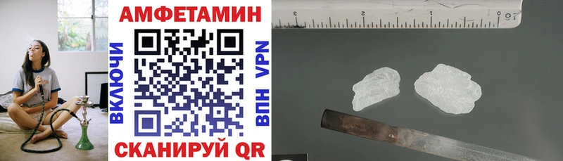 АМФЕТАМИН 97%  Шали 