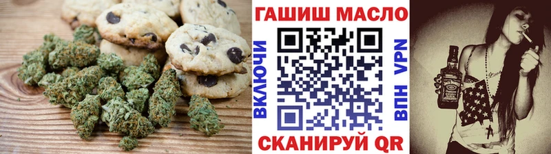 как найти закладки  Шали  Еда ТГК марихуана 