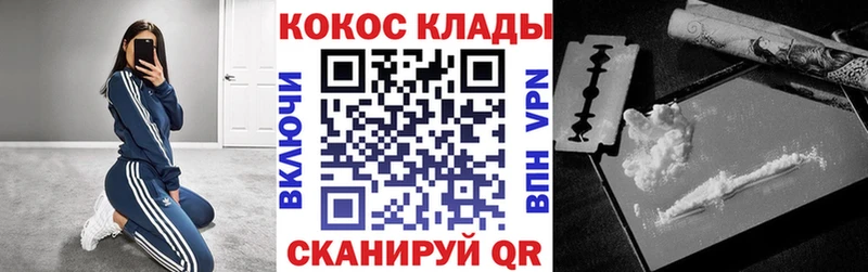 где можно купить наркотик  Шали  COCAIN VHQ 