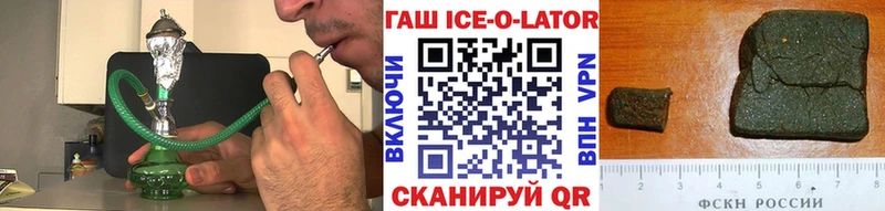 ГАШИШ 40% ТГК  Шали 