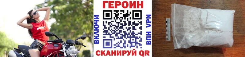 Героин гречка Шали