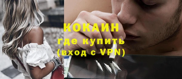 Альфа ПВП Новокубанск