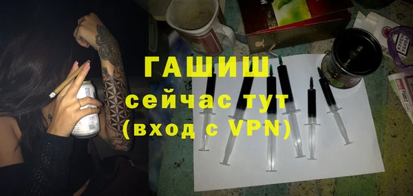 Альфа ПВП Новокубанск
