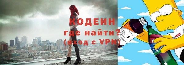 Альфа ПВП Новокубанск