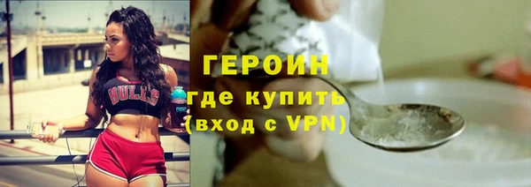 мефедрон VHQ Новодвинск