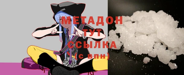 мефедрон VHQ Новодвинск