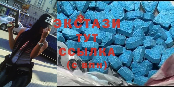 Альфа ПВП Новокубанск