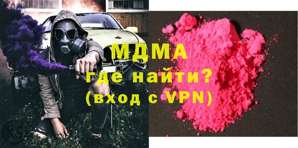 мефедрон VHQ Новодвинск