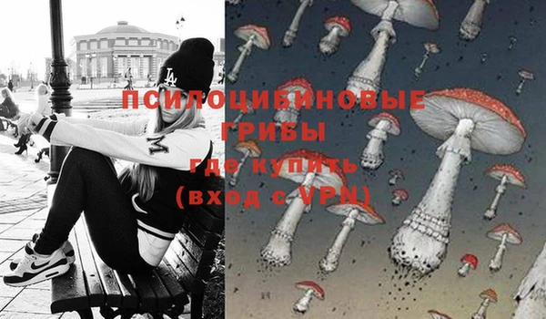 мефедрон VHQ Новодвинск