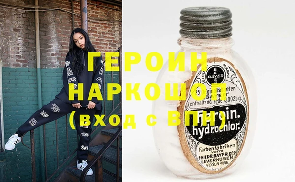 мефедрон VHQ Новодвинск