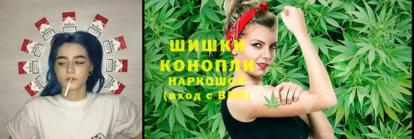 мефедрон VHQ Новодвинск