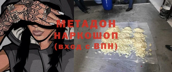 мефедрон VHQ Новодвинск