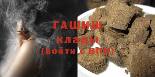 мефедрон VHQ Новодвинск