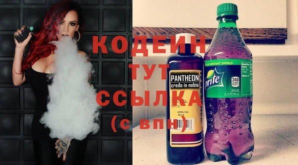 мефедрон VHQ Новодвинск