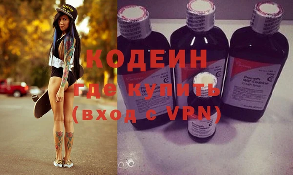 мефедрон VHQ Новодвинск