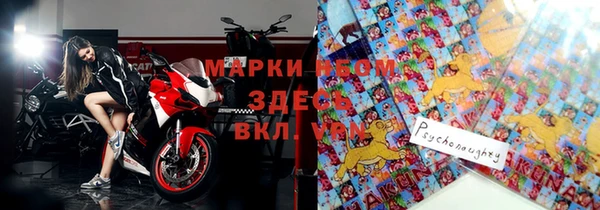 мефедрон VHQ Новодвинск