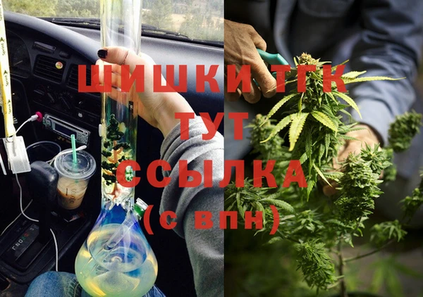 Альфа ПВП Новокубанск