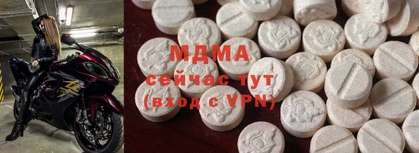 мефедрон VHQ Новодвинск