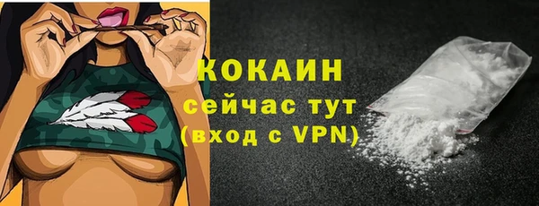 мефедрон VHQ Новодвинск