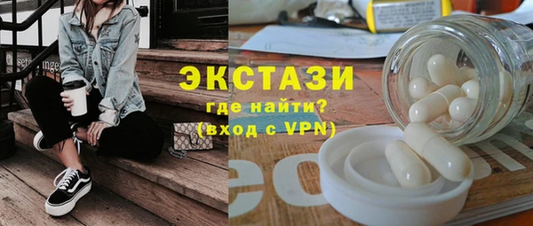 мефедрон VHQ Новодвинск