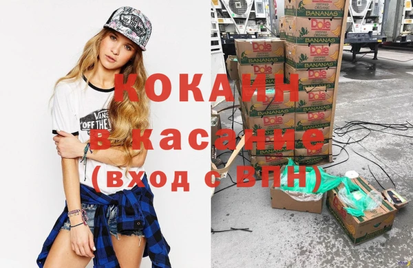 мефедрон VHQ Новодвинск