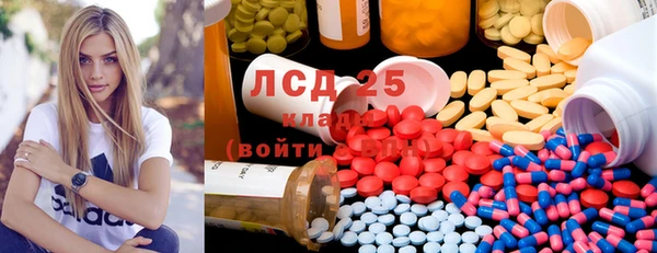 мефедрон VHQ Новодвинск