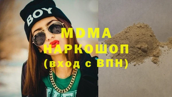 мефедрон VHQ Новодвинск