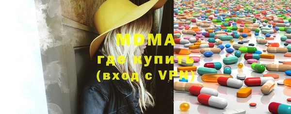 мефедрон VHQ Новодвинск