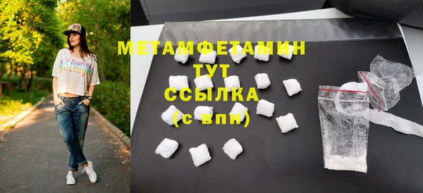 Альфа ПВП Новокубанск