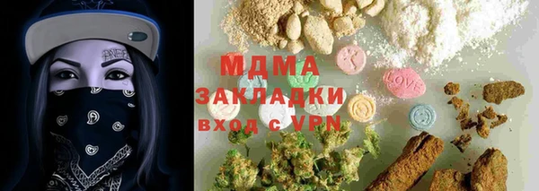 Альфа ПВП Новокубанск