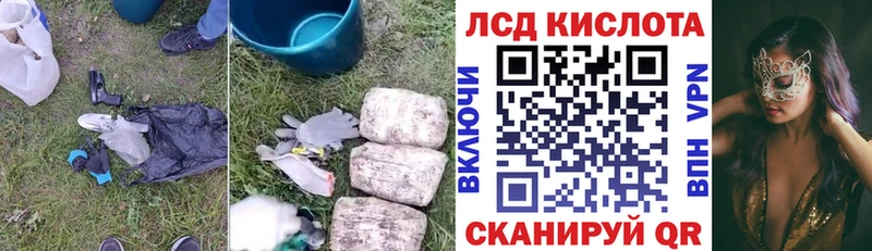 где продают   Шали  Лсд 25 экстази ecstasy 