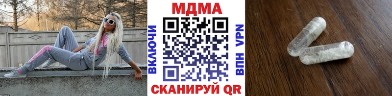 kraken зеркало  купить наркотики цена  Шали  МДМА VHQ 
