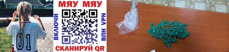 где купить наркоту  Шали  Меф mephedrone 