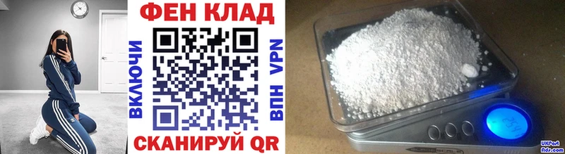 МЕТАМФЕТАМИН кристалл  продажа наркотиков  Шали 