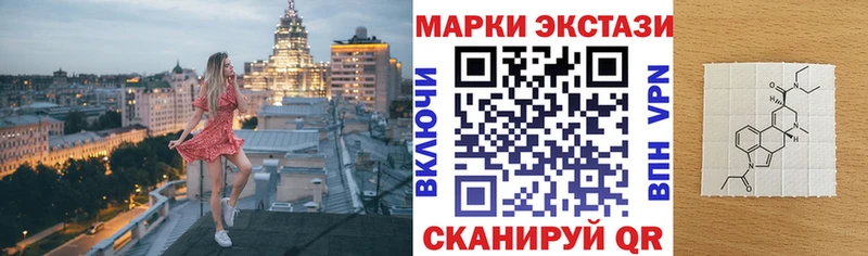 hydra tor  купить   Шали  Марки 25I-NBOMe 1500мкг 