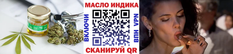 Дистиллят ТГК THC oil  Шали 